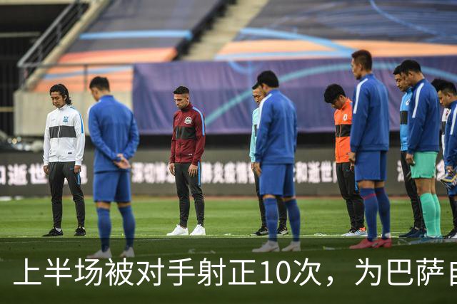 上半场被对手射正10次，为巴萨自03/04赛季以来欧冠最差纪录