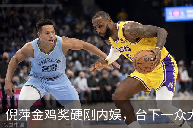 倪萍金鸡奖硬刚内娱，台下一众大佬无人敢先停掌