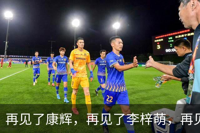 再见了康辉，再见了李梓萌，再见了朱迅，央视主持迎来疯狂大洗牌