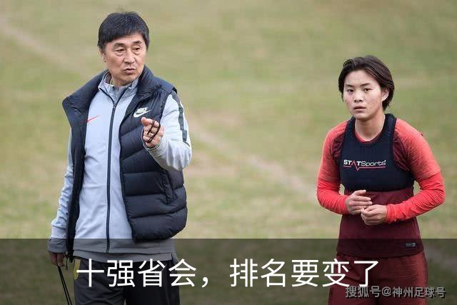 十强省会，排名要变了