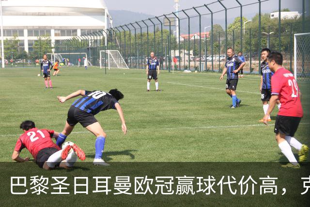 巴黎圣日耳曼欧冠赢球代价高，克瓦拉茨赫利亚重伤告别本赛季