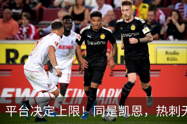 平台决定上限！同是凯恩，热刺无冠射手王，拜仁直接解锁冠军+数据双丰收