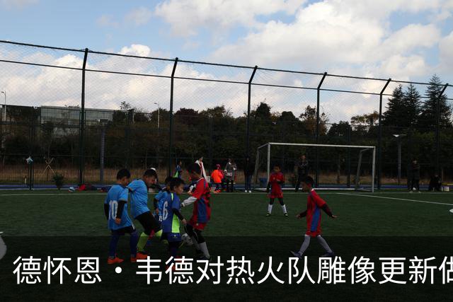 德怀恩·韦德对热火队雕像更新做出即时回应，尽显风度