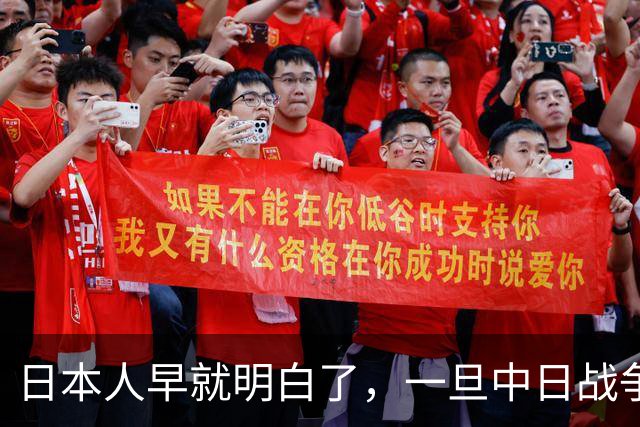 日本人早就明白了，一旦中日战争打响，中国不会只算眼前这一仗