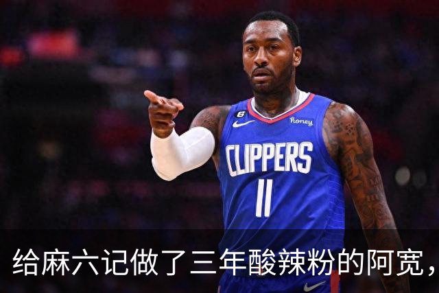 给麻六记做了三年酸辣粉的阿宽，把自己做“没”了