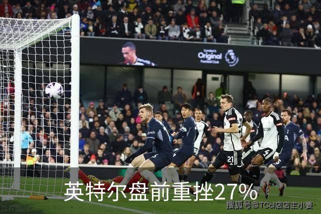 英特尔盘前重挫27%