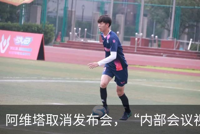 阿维塔取消发布会，“内部会议视频”被指演技尴尬，高管回应：确系摆拍