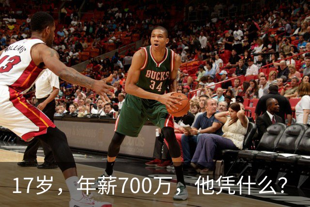 17岁，年薪700万，他凭什么？