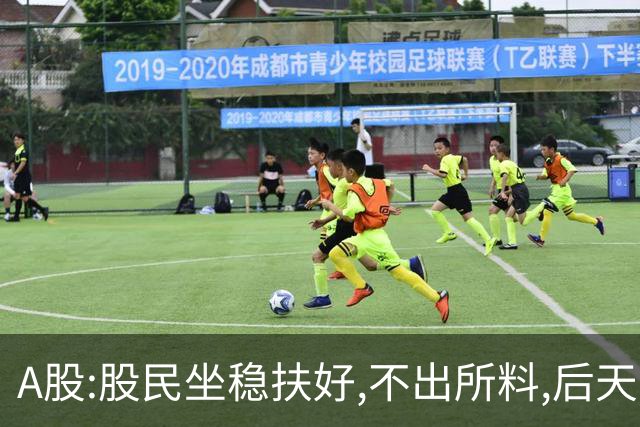 A股:股民坐稳扶好,不出所料,后天,11月2日,可能再现黑色星期一吗?